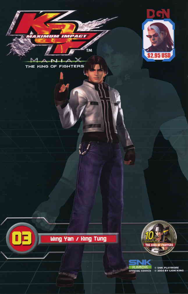 The King of Fighters XIII The King of Fighters: Maximum Impact