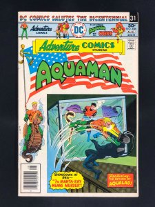 Adventure Comics #446 (1976)