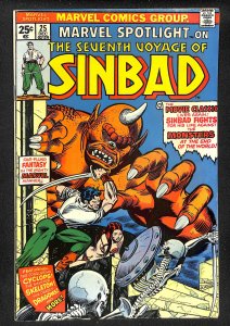 Marvel Spotlight #25 (1975)