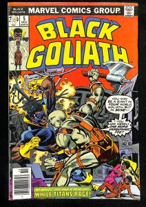 Black Goliath #5 (1976)