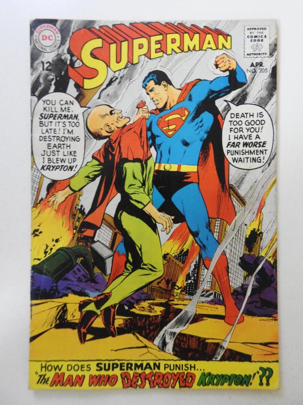 Superman #205  (1968) VG Condition! Centerfold detached at bottom staple