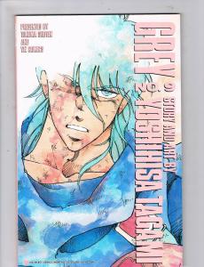 Grey # 9 VF/NM Viz Select Comic Book Story And Art By Yoshihisa Tagami Manga SW8
