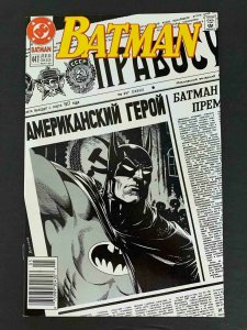 Batman #447  Dc Comics 1990 Vf+ Newsstand 