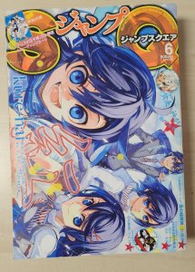 JUMP SQUARE JUNE 2009 #6 (5.0/5.5) Japanese Manga Magazine