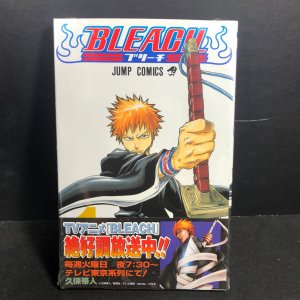Bleach #1 (2004) Jump Comics Japanese Version