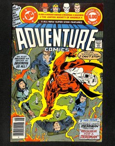 Adventure Comics #464 (1979)