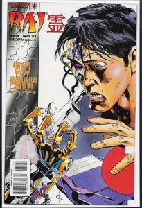 Rai #31 (1995)