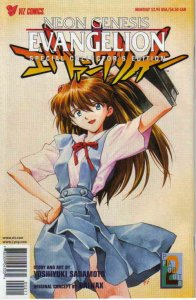 Neon Genesis Evangelion Book 4 #2B VF/NM ; Viz | Special Collector's Edition