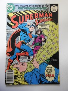 Superman #312 (1977) VG Condition