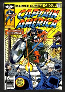 Captain America #237 (1979)