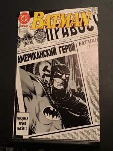 Batman #447 (1990) high-grade Russia issue key! NM- Wow!