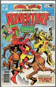 Adventure Comics #474 (1980) Starman