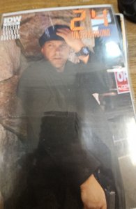 24 #2 Photo Cover (2014)