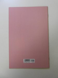 Ice Cream Man #15 (2019) NM condition