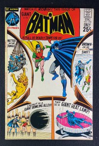 Batman (1940) #228 VF+ (8.5) Giant (G-79)
