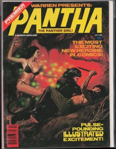 Warren Presents #8 (1980)