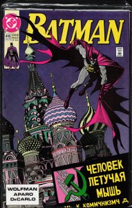 Batman #445 (1990) Batman
