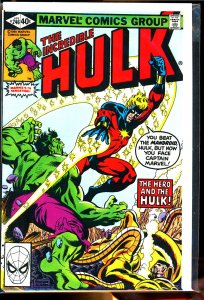Hulk #246
