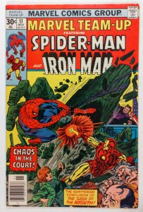 Marvel Team-Up #51 (6.0, 1976)