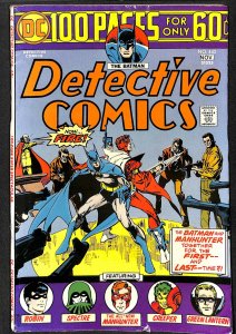 Detective Comics #443 (1974)