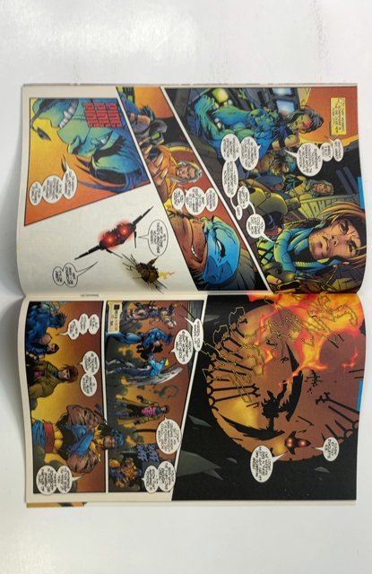 The Uncanny X-Men #338 (1996)