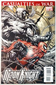 Moon Knight #7 (9.4, 2007) 