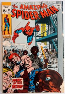 The Amazing Spider-Man #99 (GD/VG)(1971)