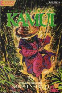 Legend of Kamui, The #26 VF/NM ; Eclipse | Viz Comics
