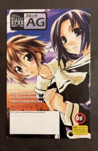 Comic AG Winter Teaser 2006 Erotic Hentai Manga VG/FN