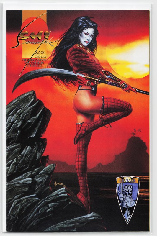 Shi: Senryaku #3 (1995) Shi
