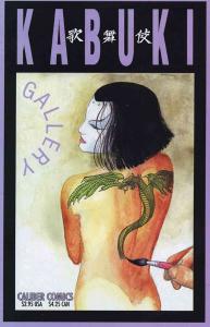 Kabuki Gallery #1 FN ; Caliber | David Mack
