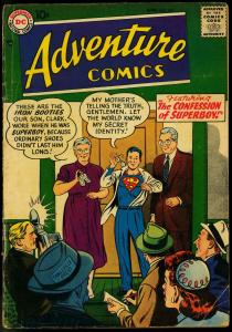 ADVENTURE COMICS #235 1957-SUPERBOY-GREEN ARROW-AQUAMAN G/VG