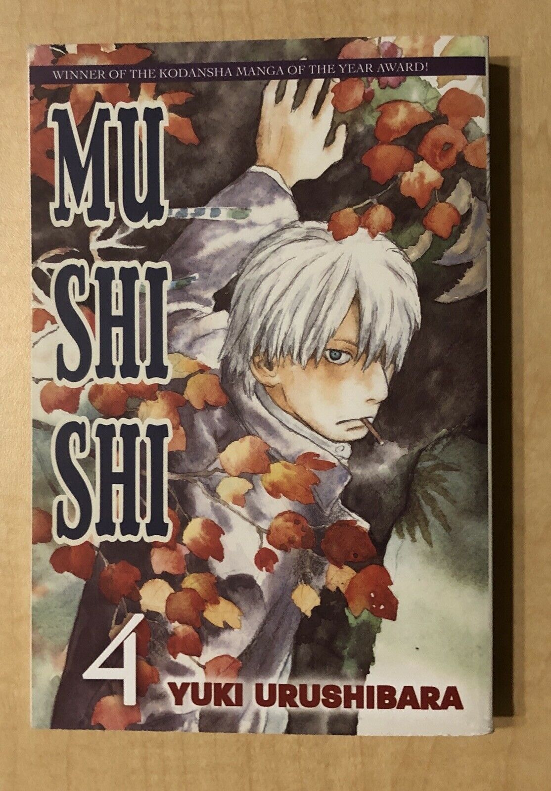 Mushishi Vol 4 MANGA TPB Yuki Urushibara ENGLISH OOP Rare DEL REY | Comic  Books - Modern Age, Del Rey