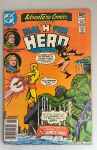 Adventure Comics #481 (1981)