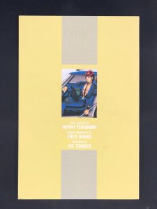 Midnight Eye #5 (1992) Goku Private Investigator