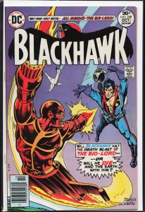 Blackhawk #248 (1976)