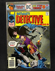 Detective Comics (1937) #460