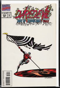 Daredevil #332 (1994) Daredevil