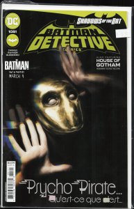 Detective Comics #1051 (2022)