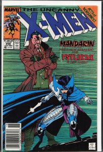 The Uncanny X-Men #256 (1989) X-Men [Key Issue]