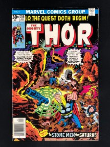 Thor #255 (1977)