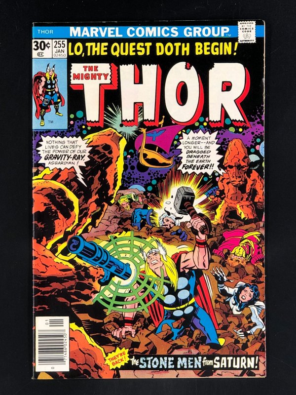 Thor #255 (1977)