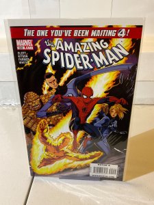 Amazing Spider-Man #590 (2009)