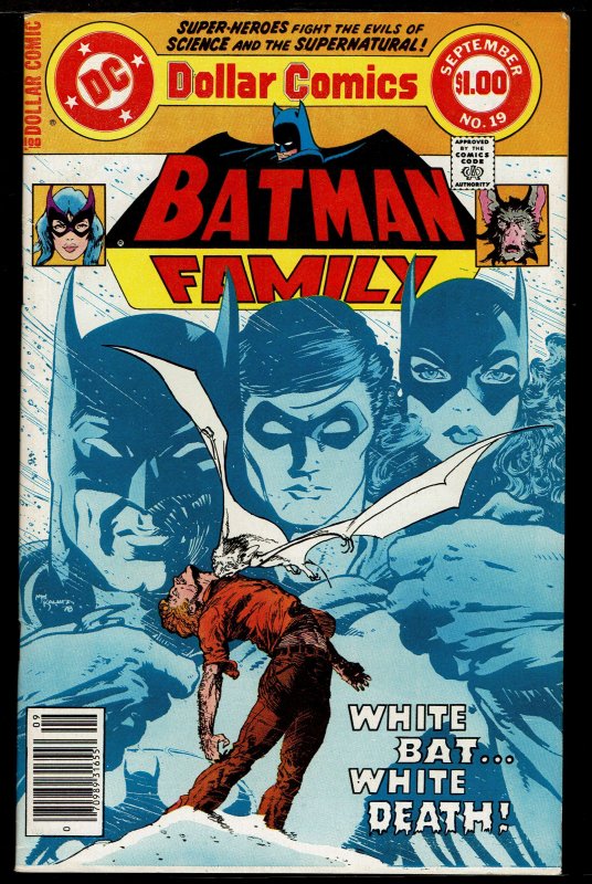 The Batman Family #19 DC Dollar Comics (1978) VF