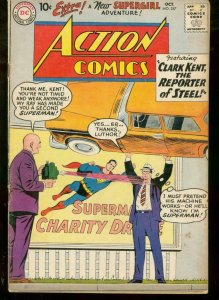 ACTION COMICS #257 DC SUPERMAN 1959 LEX LUTHOR SUPERGRL VG-
