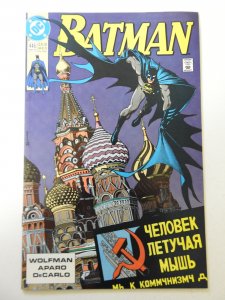 Batman #445 (1990) VF- Condition!