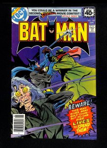 Batman #307 1st Appearance Lucius Fox!