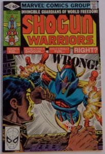 Shogun Warriors #17 (Jun 1980, Marvel), NM condition