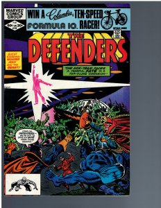 Defenders #104 (1982)
