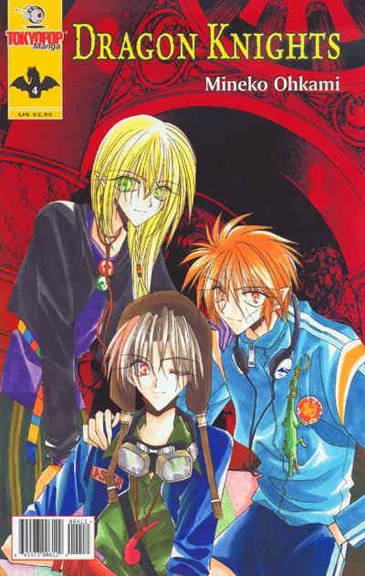 Dragon Knights #4 VF/NM; Tokyopop | combined shipping available - details inside
